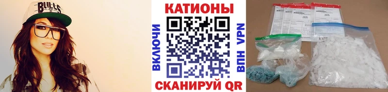 Купить наркотики сайты Саянск Alpha PVP COCAIN Гашиш МЕФ АМФЕТАМИН Канабис