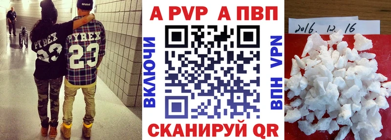 A-PVP СК КРИС  Саянск 