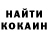 Кетамин VHQ Kanat Syrymbaev
