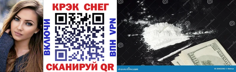 Cocaine 98%  где можно купить   Саянск 