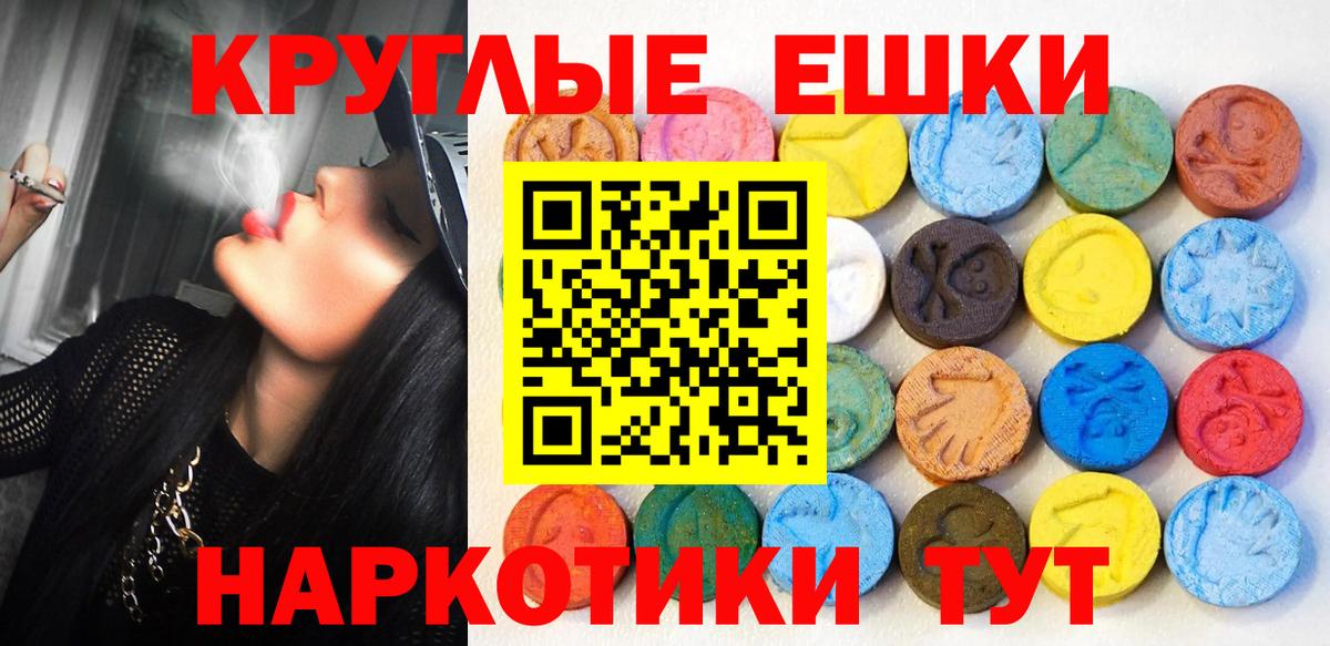 Саянск  ЭКСТАЗИ louis Vuitton  закладка  Ecstasy  Вход с VPN  Ecstasy mix 