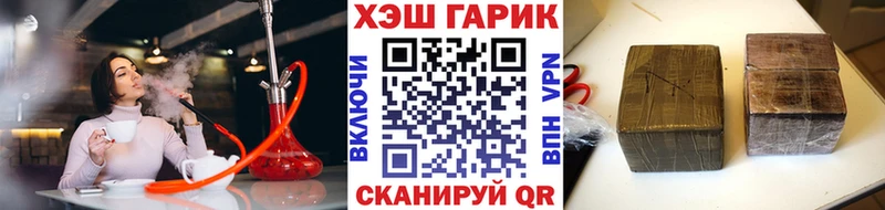 Гашиш гарик Саянск