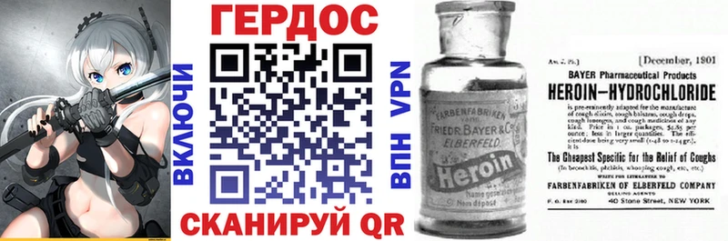 ГЕРОИН герыч  блэк спрут рабочий сайт  Саянск  купить наркотики сайты 