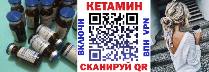 магазин  наркотиков  Саянск  КЕТАМИН VHQ 