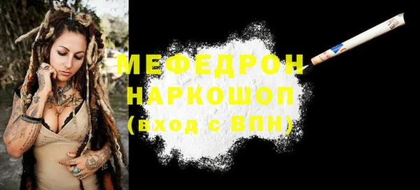 бутик Пересвет