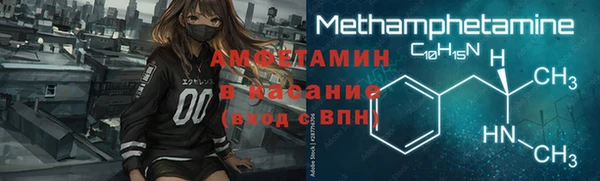 COCAINE Покровск