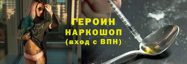 ALPHA-PVP Покачи
