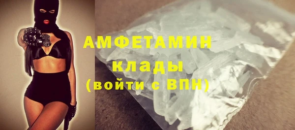 мяу мяу кристалл Пестово