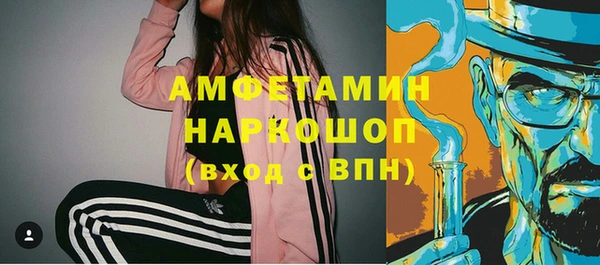 винт Алексеевка