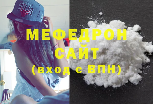 кокаин VHQ Абинск