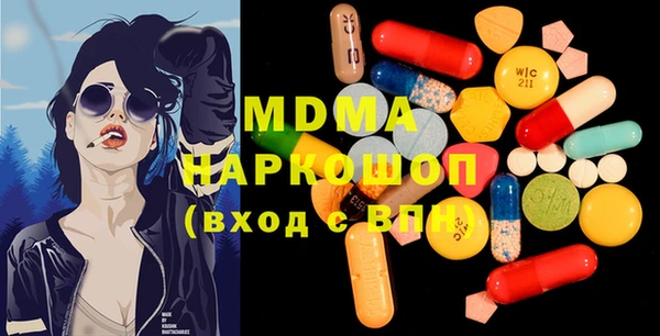мяу мяу кристалл Пестово
