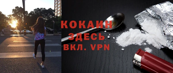 бутик Пересвет