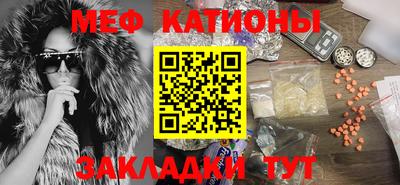 MDMA Новокубанск