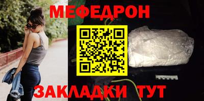 MDMA Новокубанск