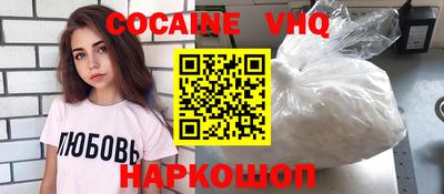 гидра Новодвинск