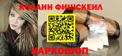 гидра Новодвинск
