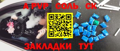 MDMA Новокубанск
