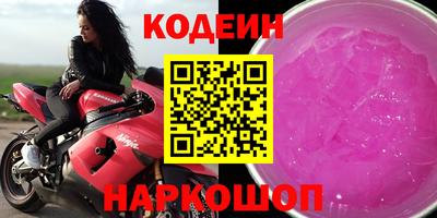 MDMA Новокубанск