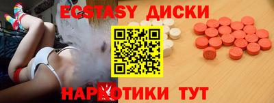 гидра Новодвинск