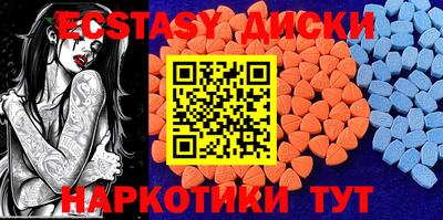 MDMA Новокубанск