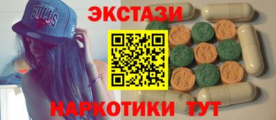 MDMA Новокубанск