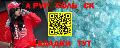гидра Новодвинск