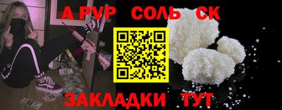 дживик Новозыбков