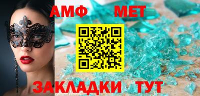 гидра Новодвинск