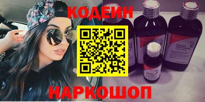 MDMA Новокубанск