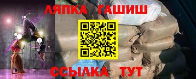 гидра Новодвинск
