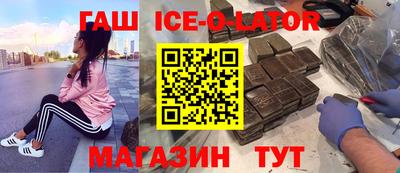 MDMA Новокубанск