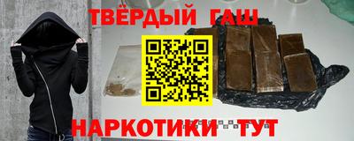 гидра Новодвинск