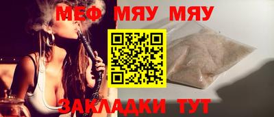 дживик Новозыбков