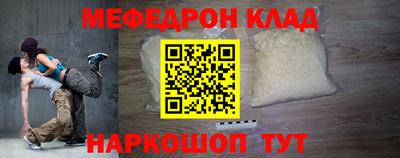 гидра Новодвинск