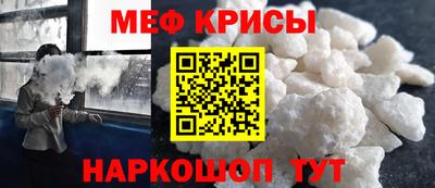 MDMA Новокубанск