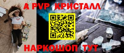 гидра Новодвинск