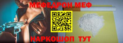 гидра Новодвинск