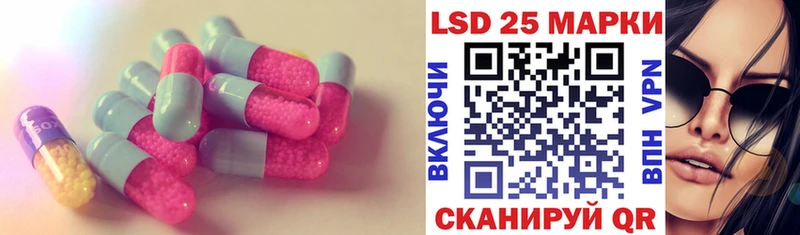 LSD-25 экстази кислота  Саянск 