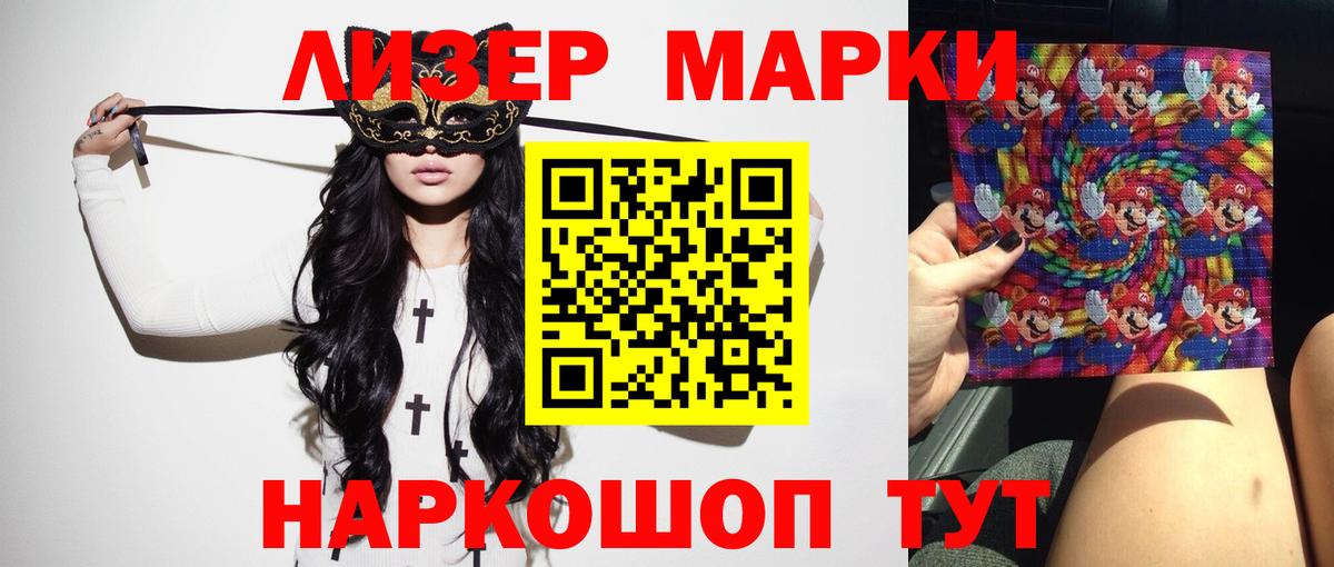 ЛСД экстази ecstasy Саянск