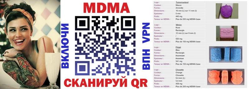 MDMA VHQ  Саянск 