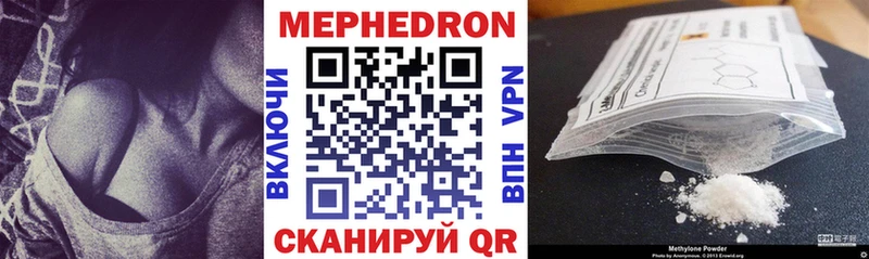 купить наркоту  Саянск  Мефедрон кристаллы 