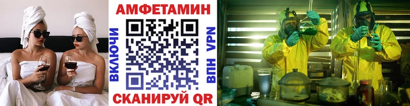 мориарти наркотические препараты  Саянск  Первитин мет 