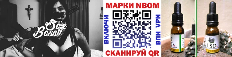 KRAKEN рабочий сайт  Саянск  Наркотические марки 1,8мг 