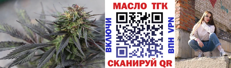 OMG как войти  Саянск  Дистиллят ТГК гашишное масло  цены  