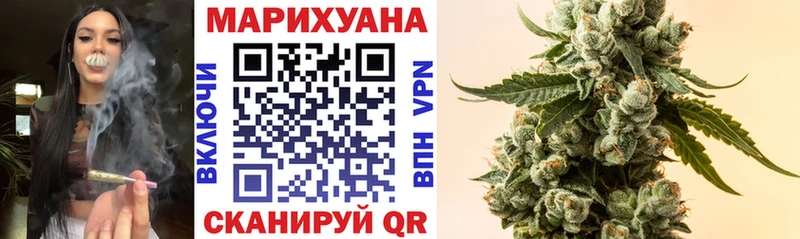 площадка состав Саянск Бошки марихуана Ganja